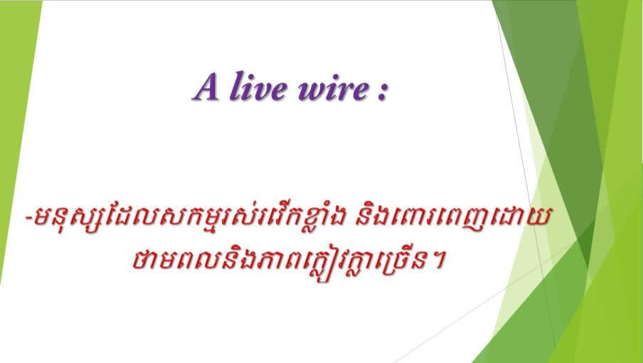 idiom-a-live-wire-tnaot